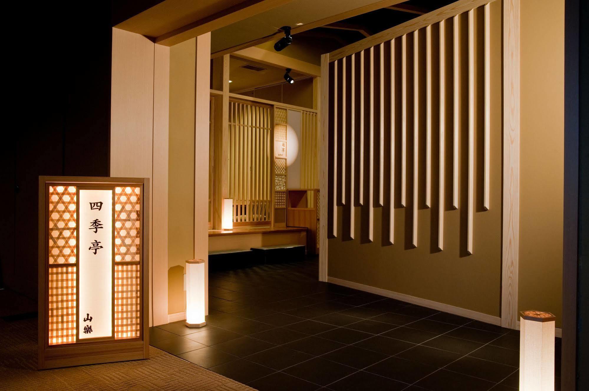 Hotel Nasu Onsen Sanraku Esterno foto
